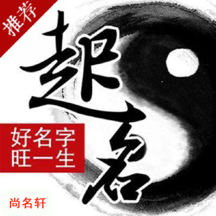靖西宝宝起名
