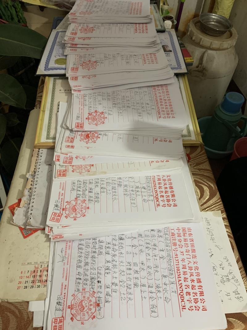 靖西用案例说话 起名实力