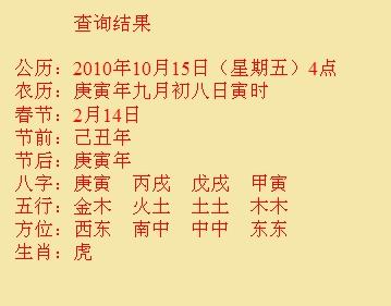 靖西尚名轩起名
